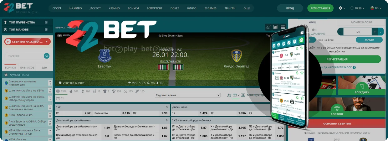 22Bet Покер 22Bet Покер